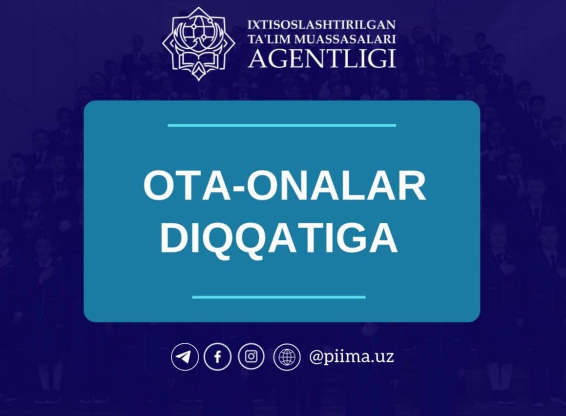 natija 2025